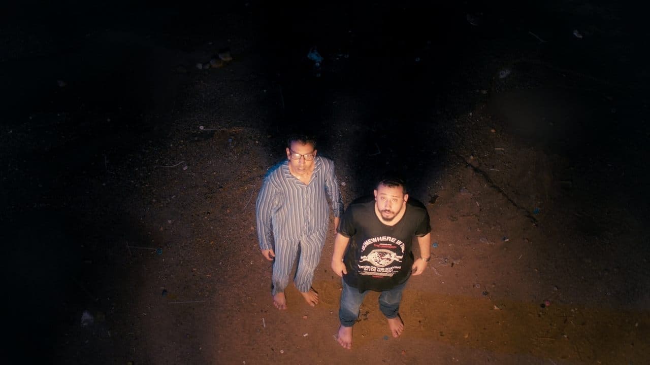 Szene aus أمس بعد بكرة