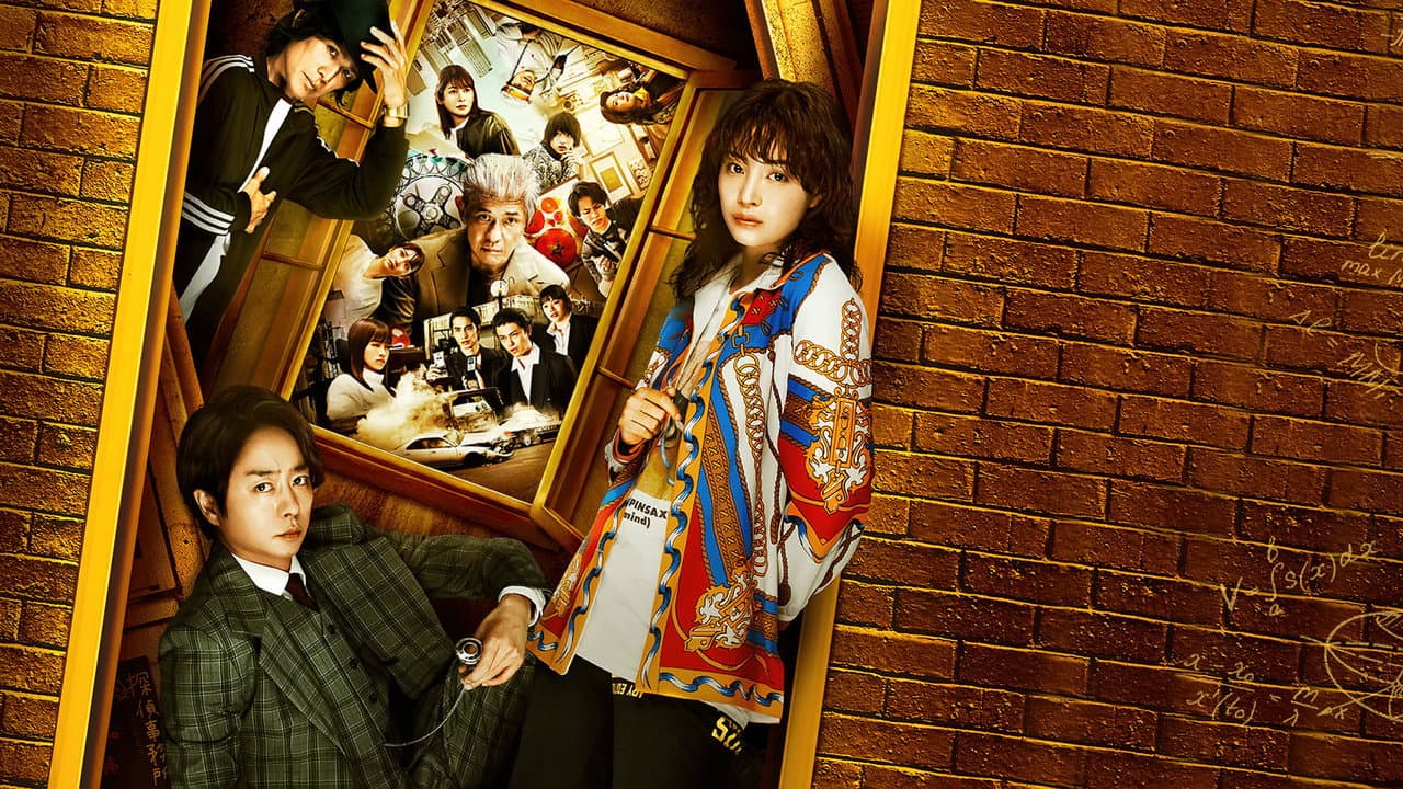 Szene aus 映画 ネメシス 黄金螺旋の謎
