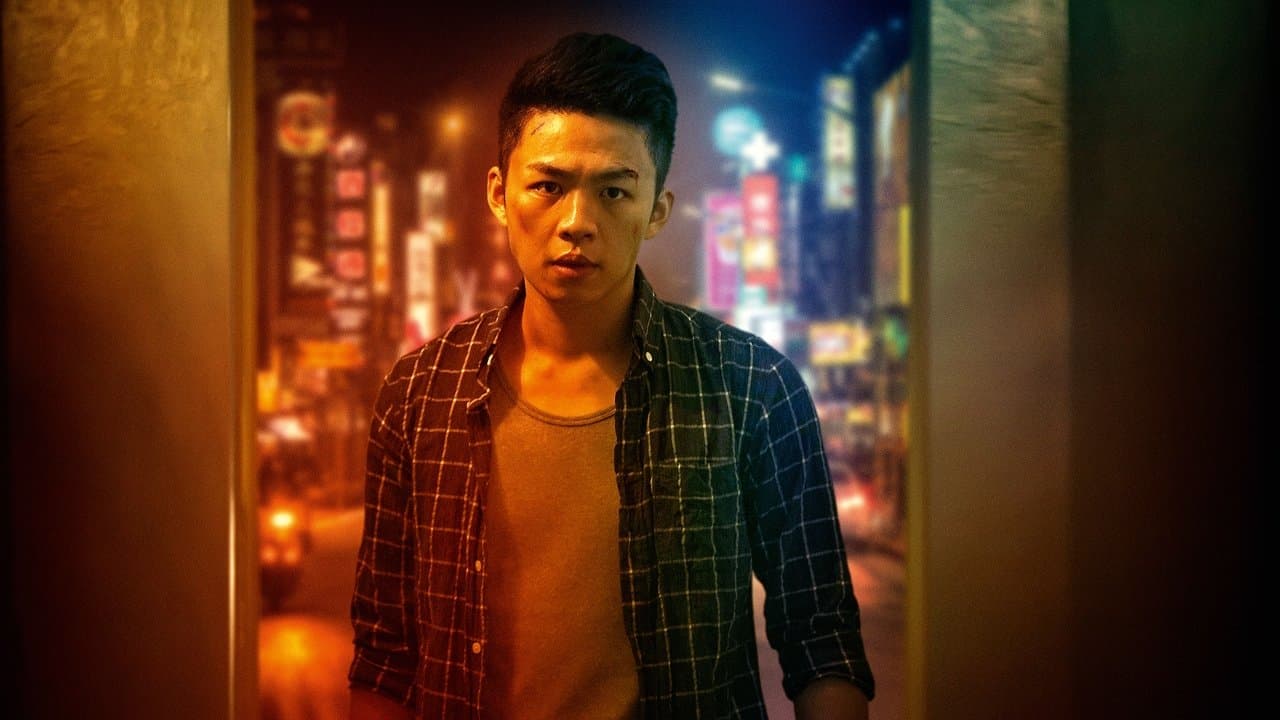 Szene aus 幸福城市