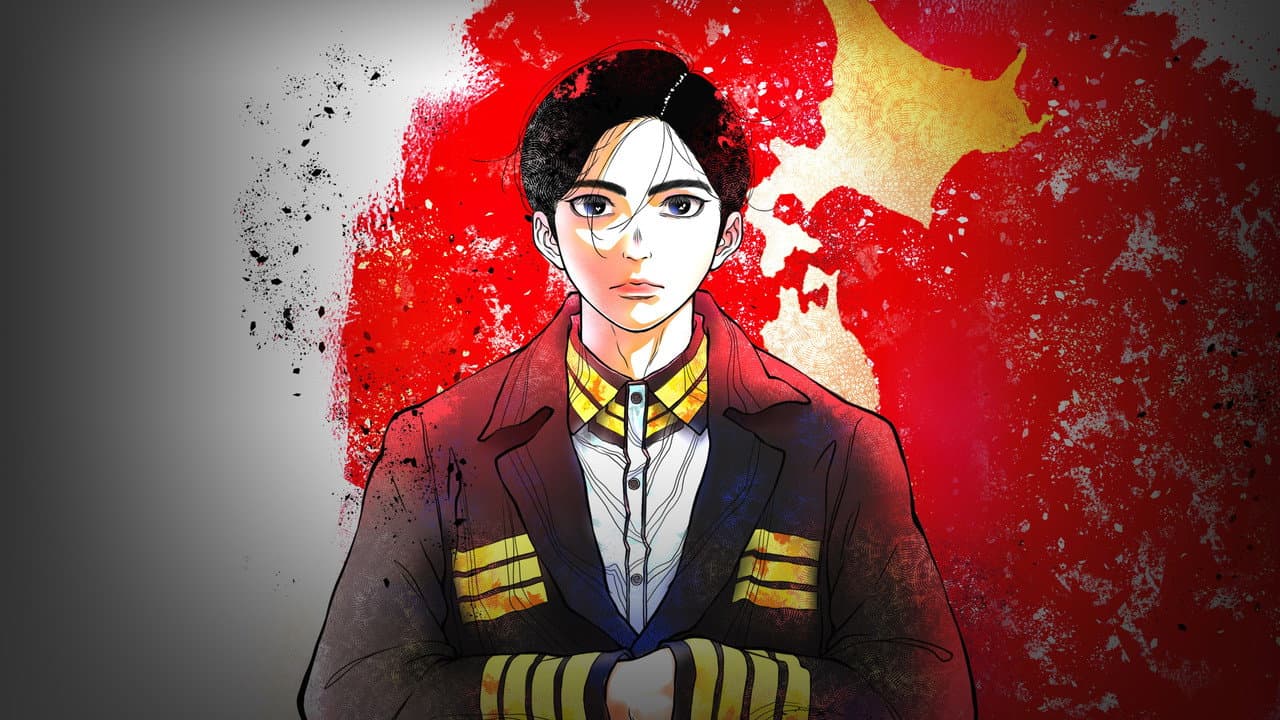 Szene aus NIPPON SANGOKU: Die drei Nationen der roten Sonne