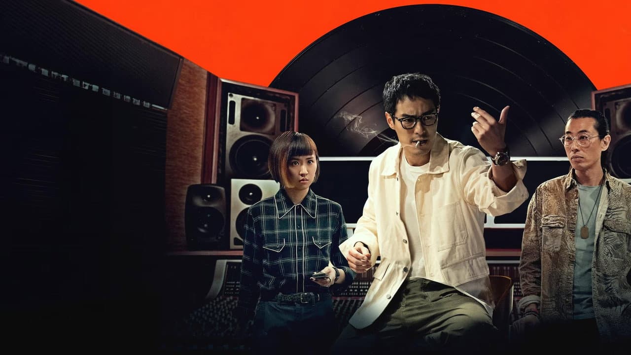 Szene aus 接招吧!製作人