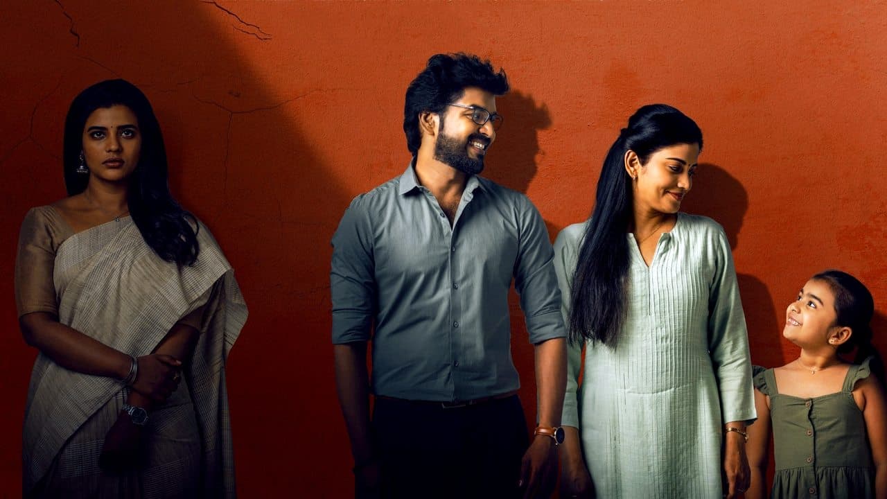 Szene aus தீராக்காதல்