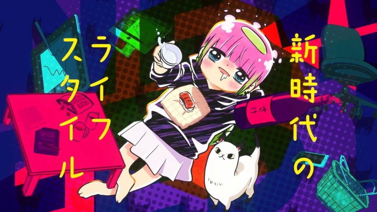 Szene aus I'm Kodama Kawashiri