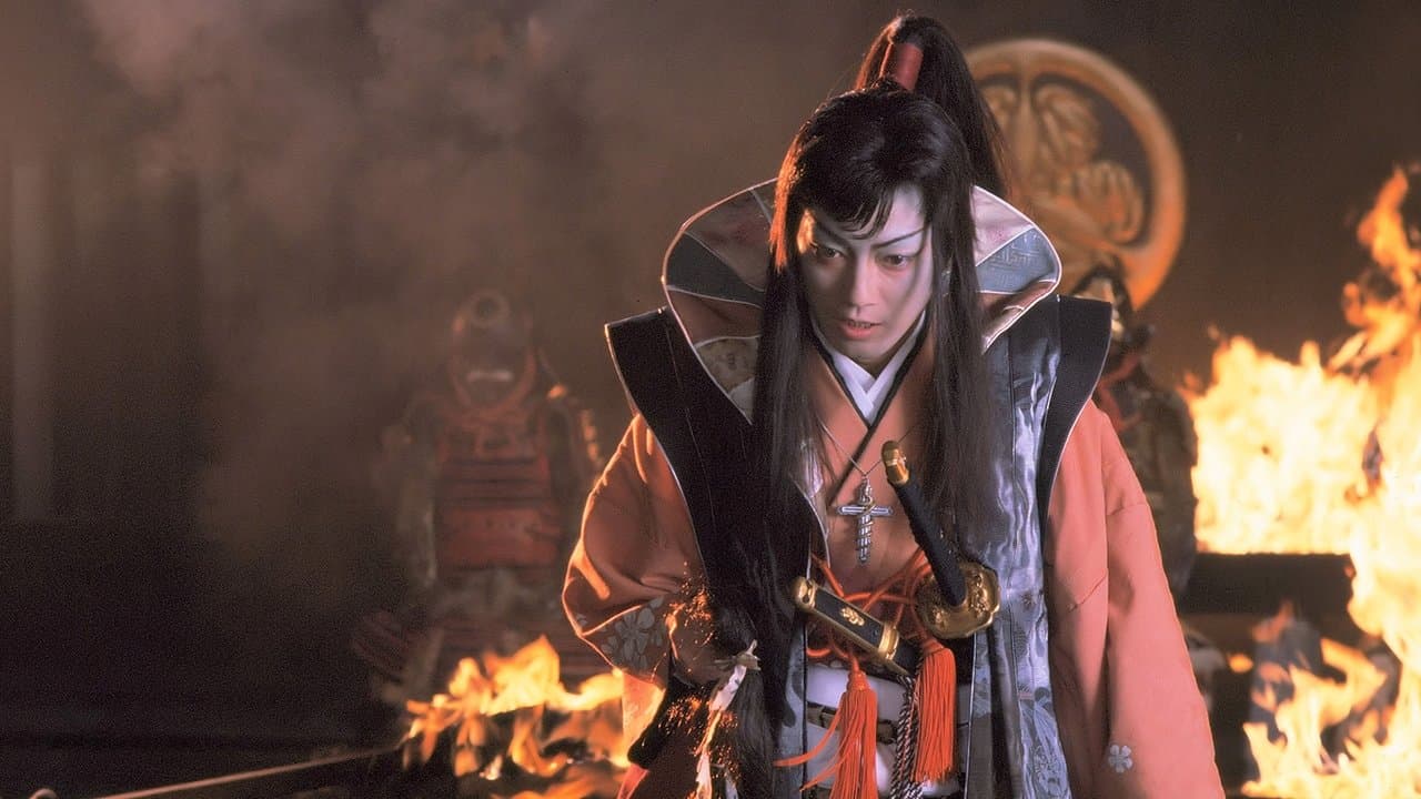 Szene aus Samurai Reincarnation