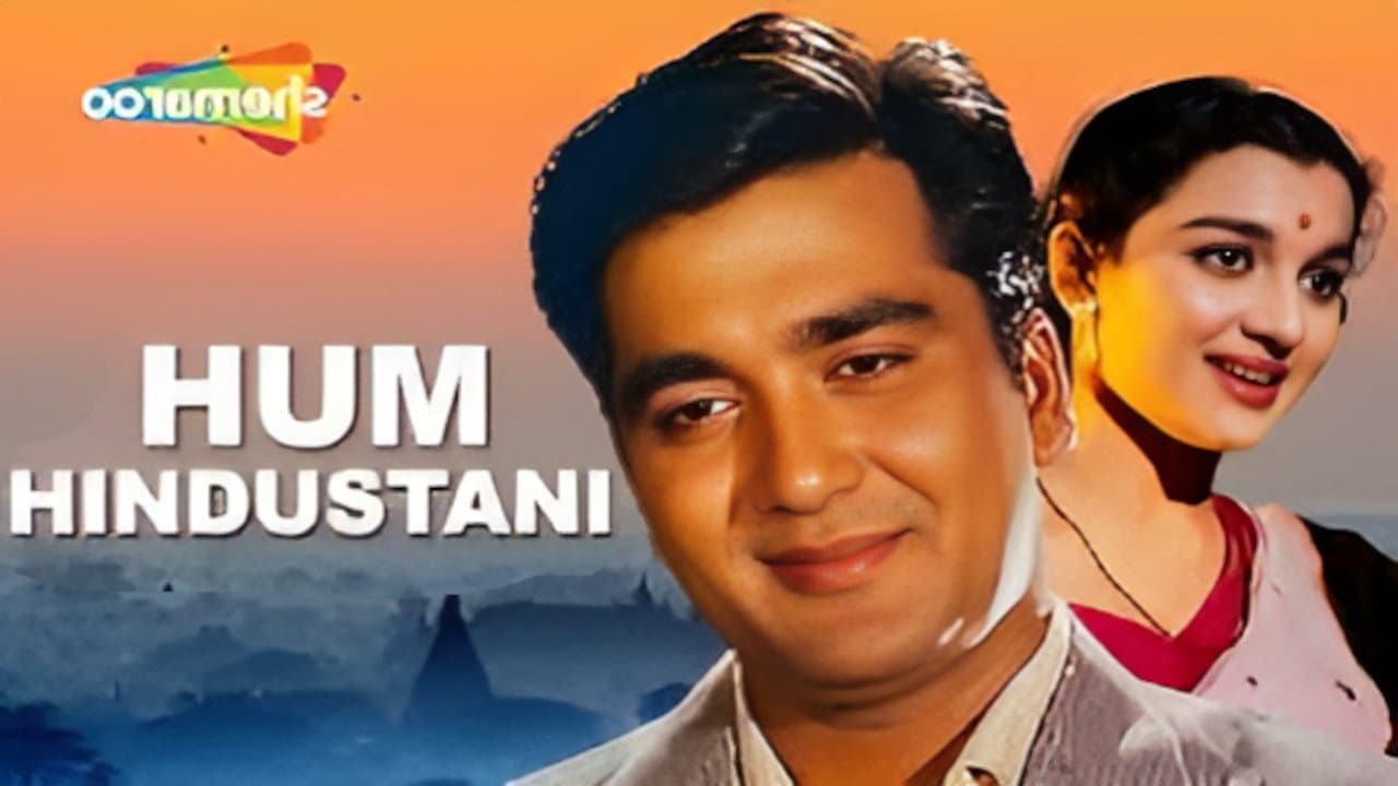 Szene aus Hum Hindustani