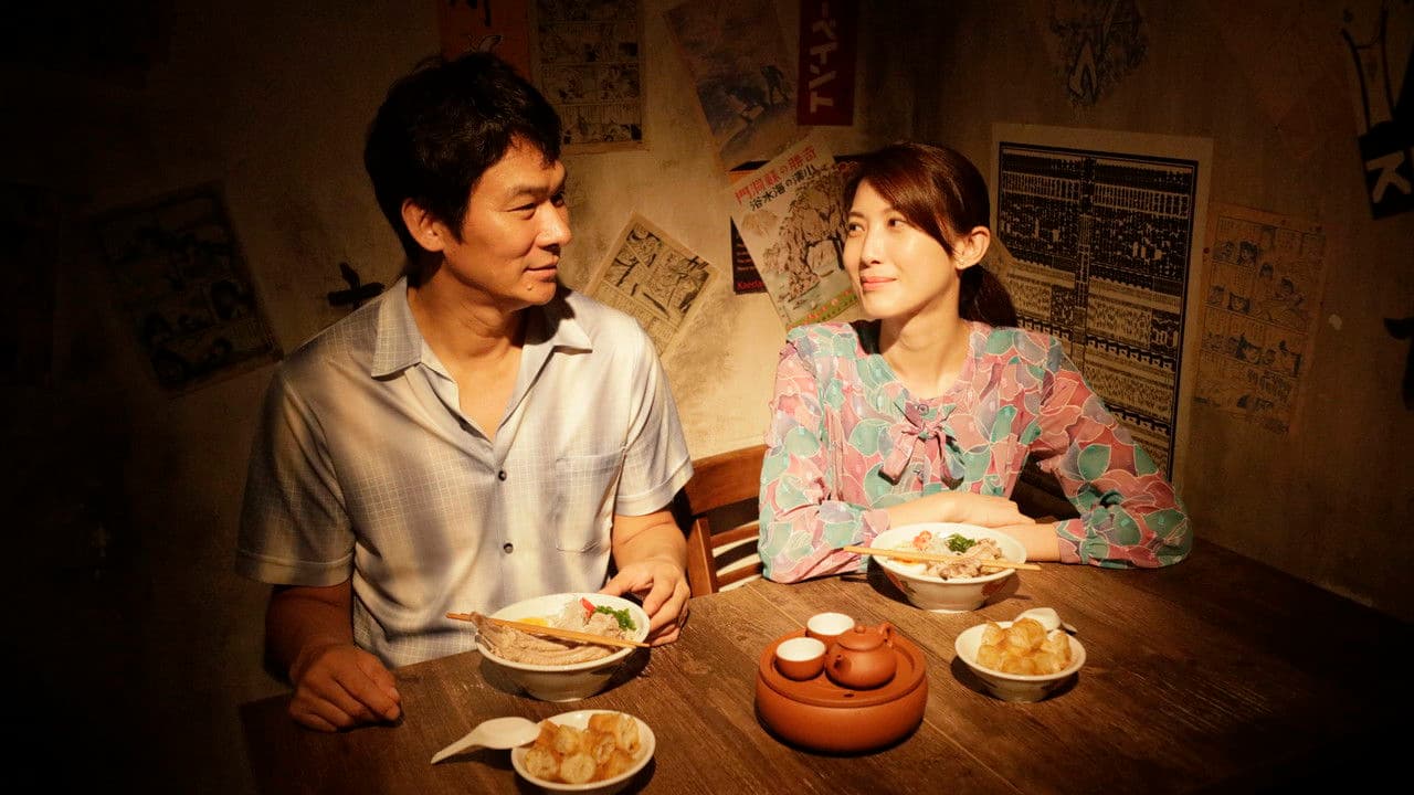 Szene aus Ramen Shop
