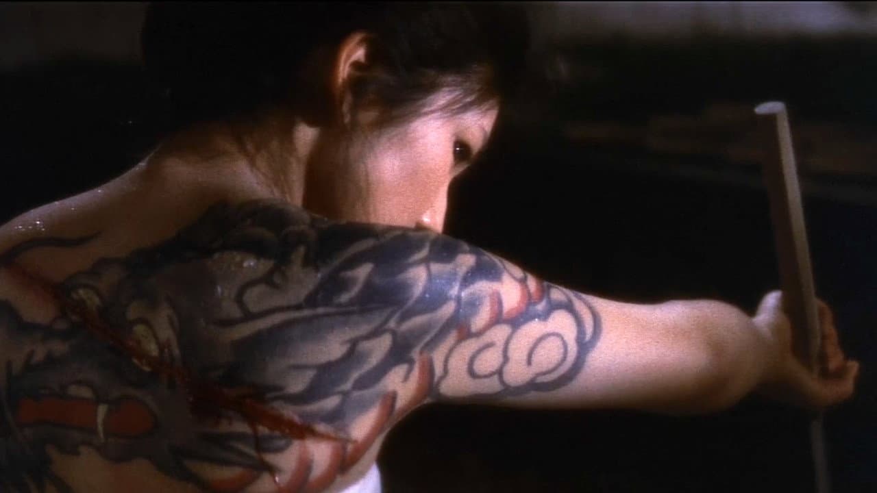 Szene aus Blind Woman’s Curse – Die verfluchte Schwertkämpferin mit dem Drachentattoo