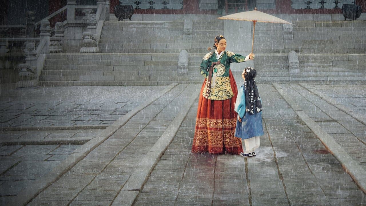 Szene aus 슈룹