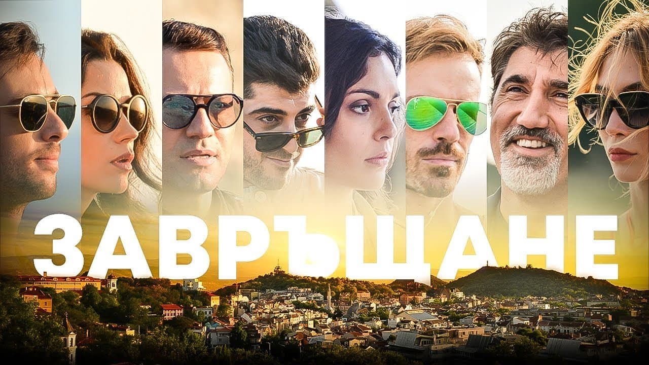 Szene aus Завръщане