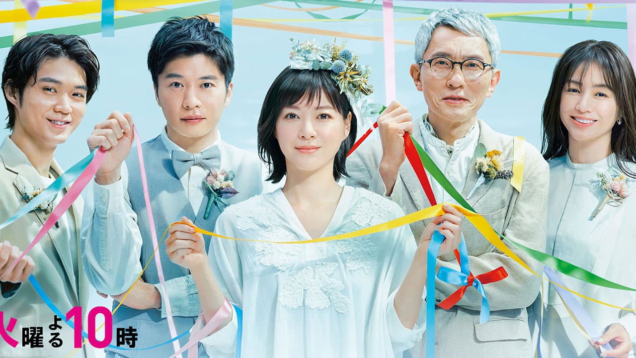 Szene aus 持続可能な恋ですか?~父と娘の結婚行進曲~