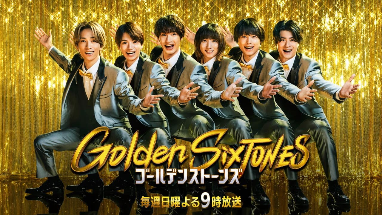 Szene aus Golden SixTONES