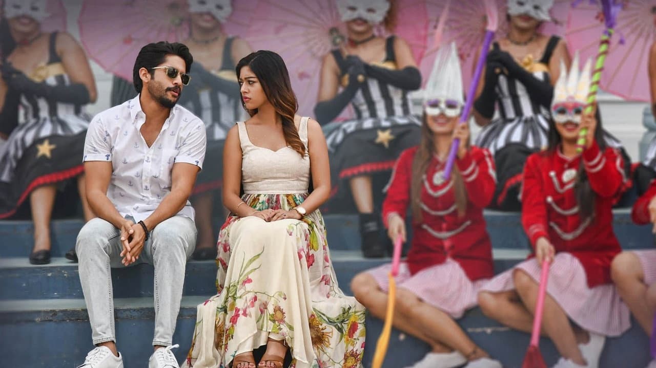 Szene aus శైలజారెడ్డి అల్లుడు