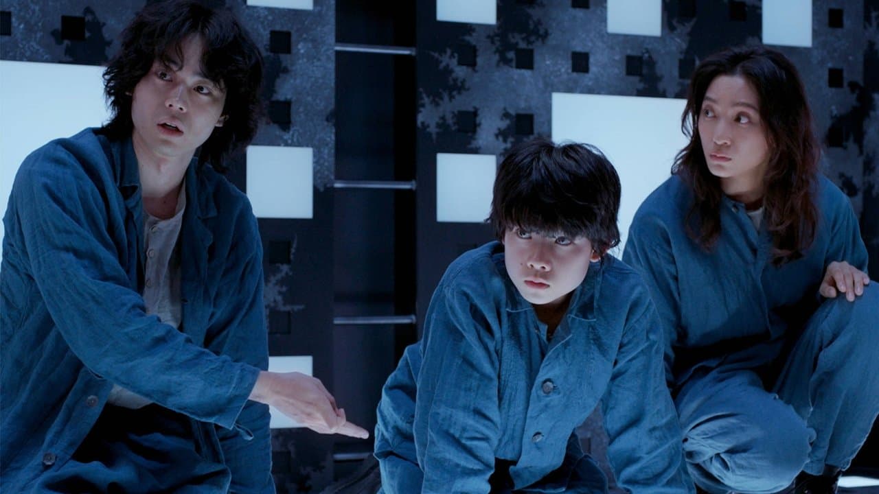 Szene aus Cube