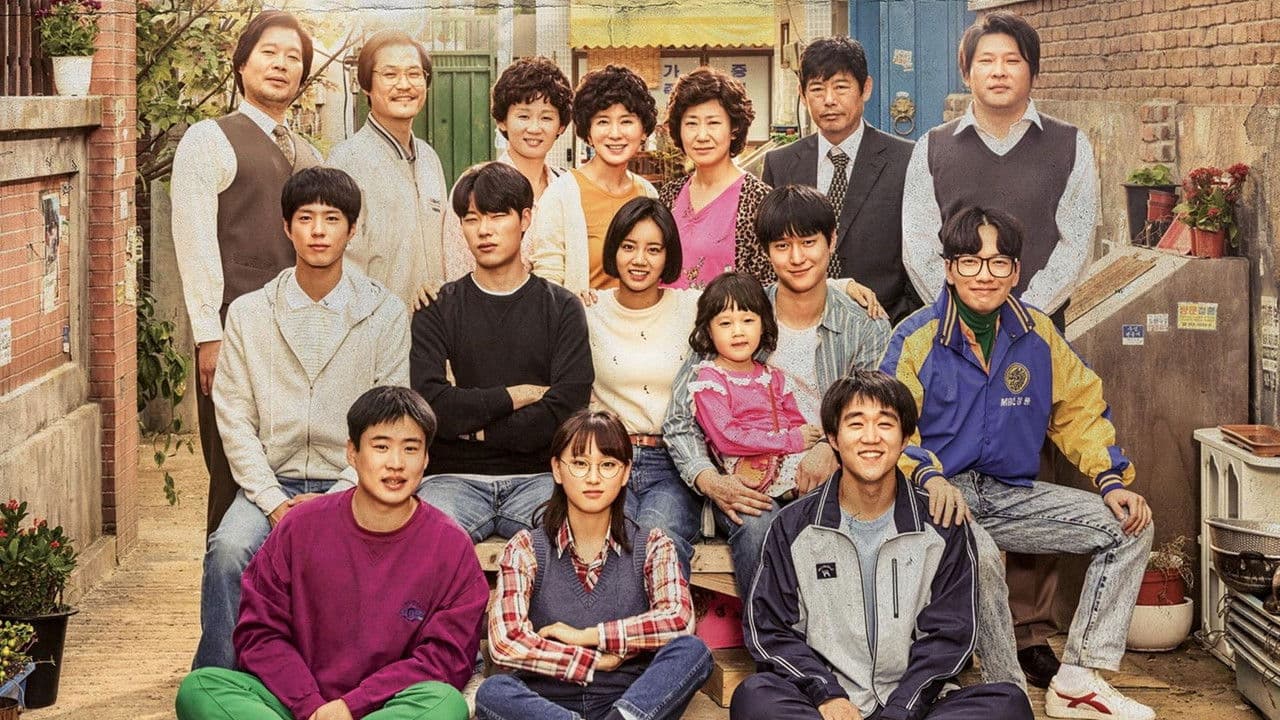 Szene aus Reply 1988