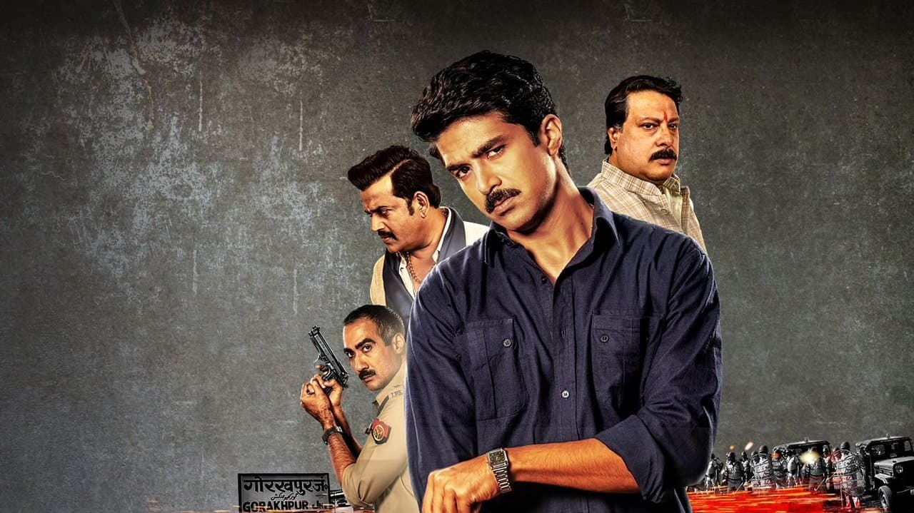 Szene aus रंगबाज़