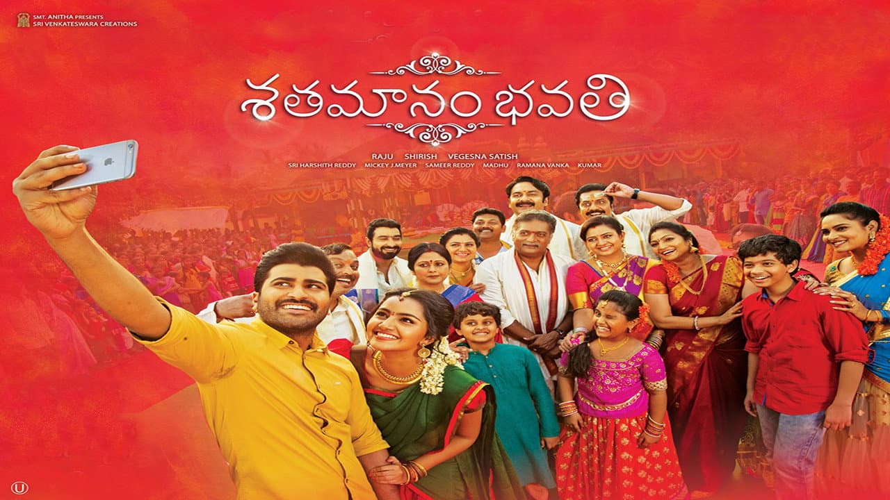 Szene aus శతమానం భవతి