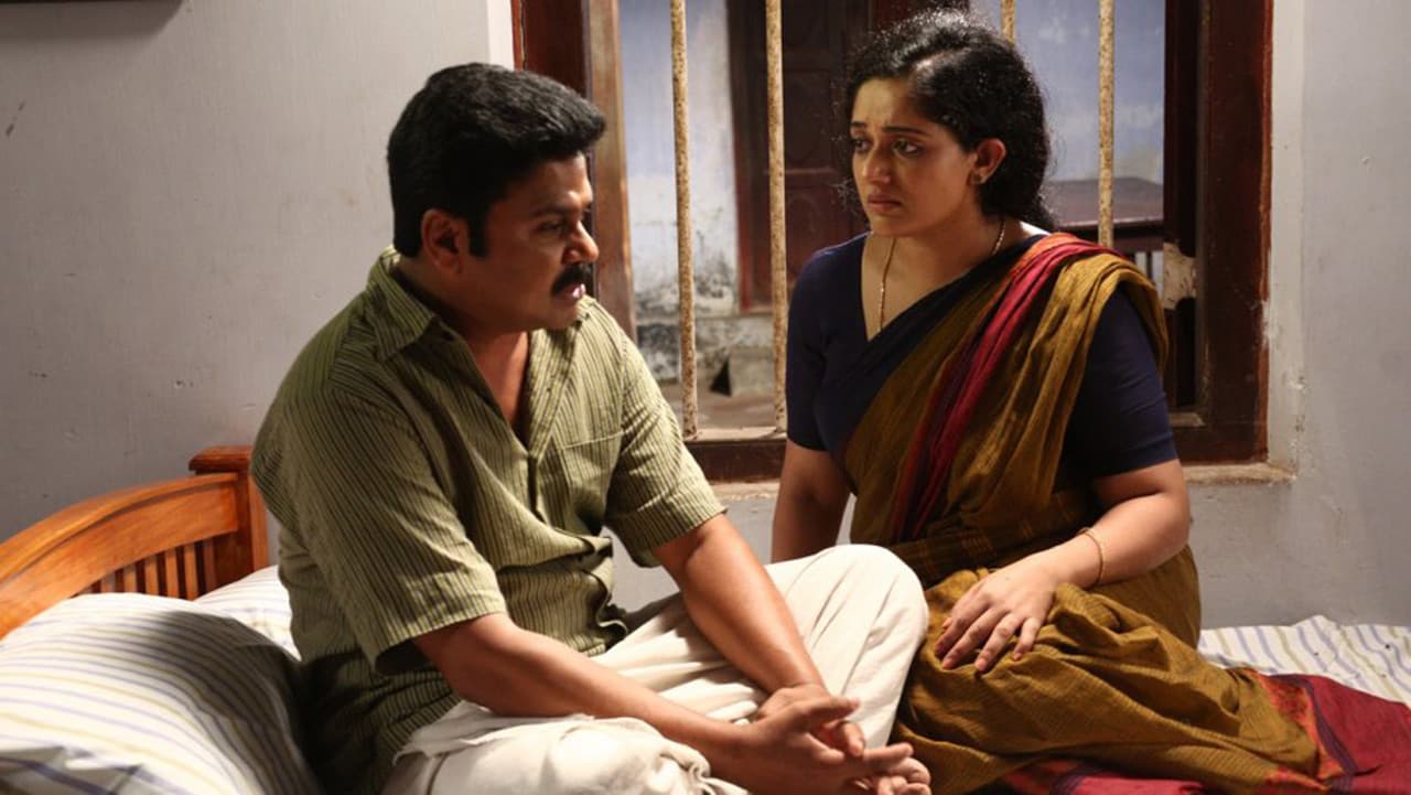 Szene aus പിന്നെയും