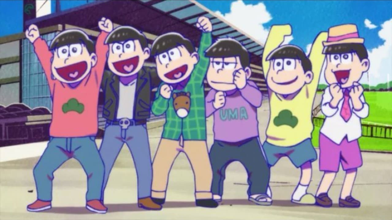 Szene aus おそ松さん おうまでこばなし