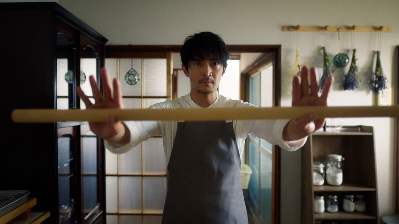 Szene aus 極工夫道