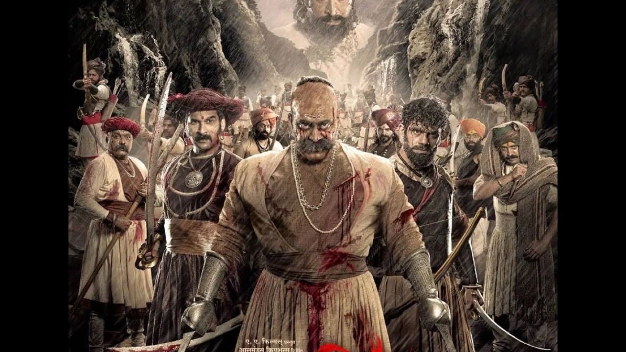 Szene aus पावनखिंड