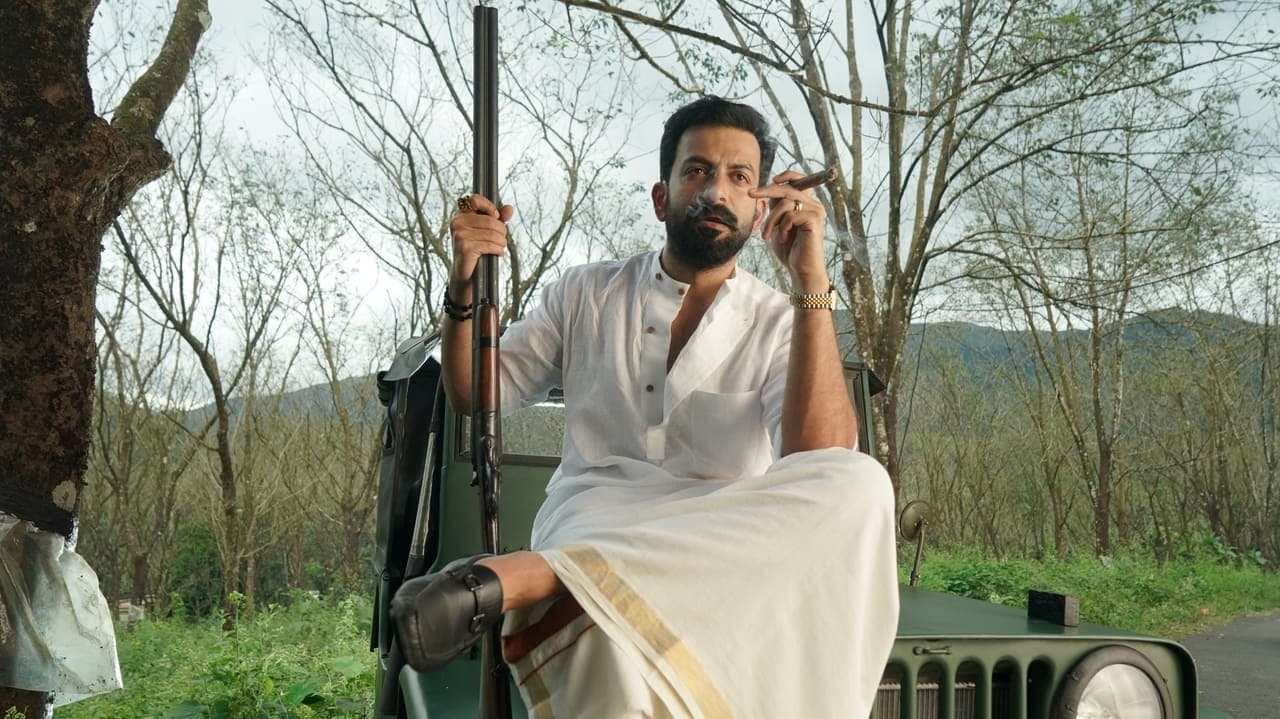 Szene aus കടുവ
