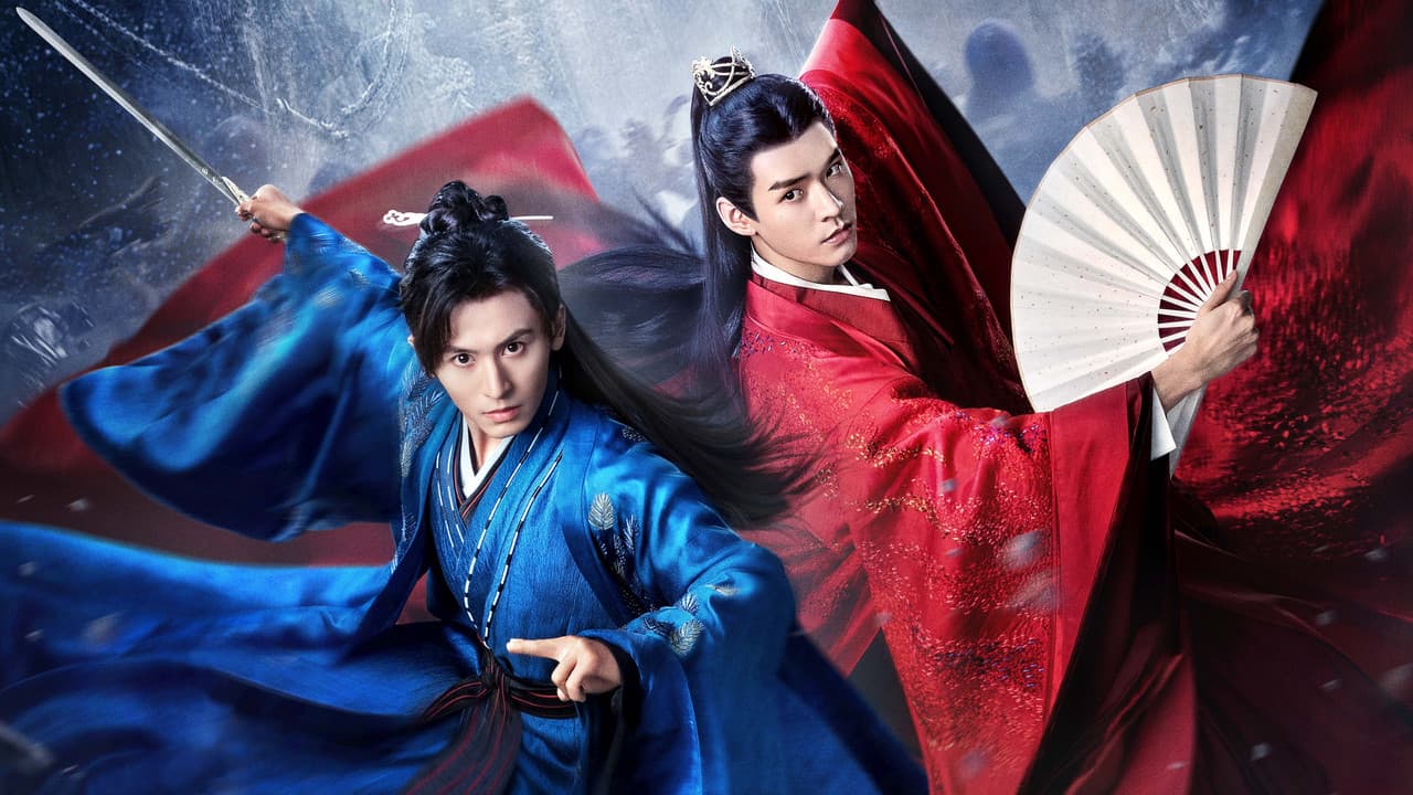 Szene aus 山河令