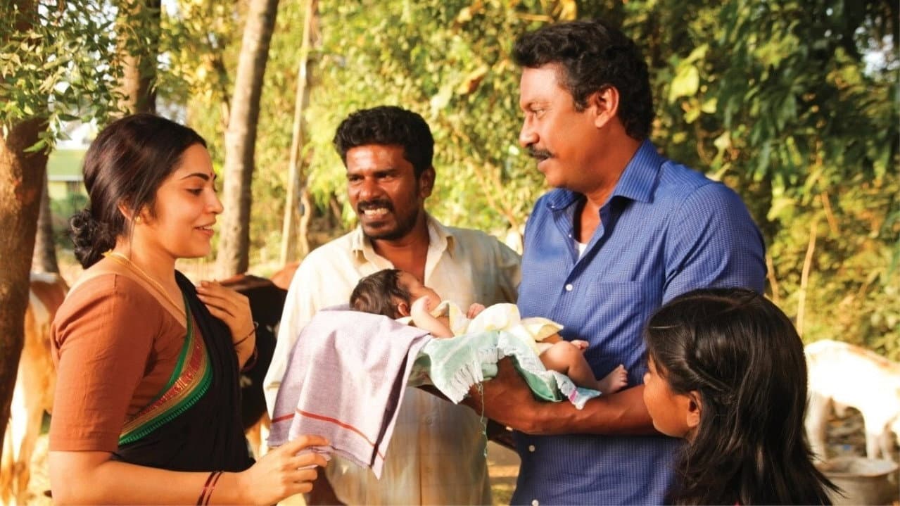 Szene aus சங்கத்தலைவன்