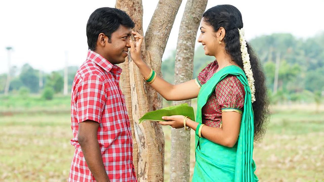 Szene aus നിത്യഹരിത നായകൻ
