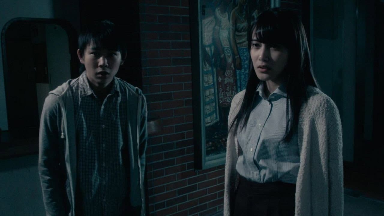 Szene aus 青鬼