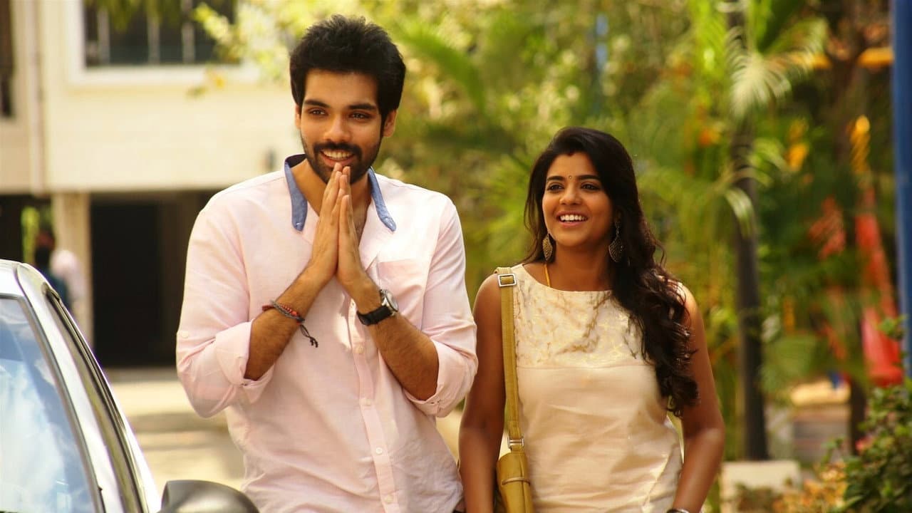 Szene aus கட்டப்பாவ காணோம்