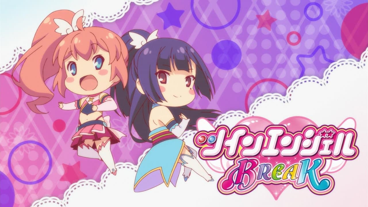Szene aus Twin Angels BREAK