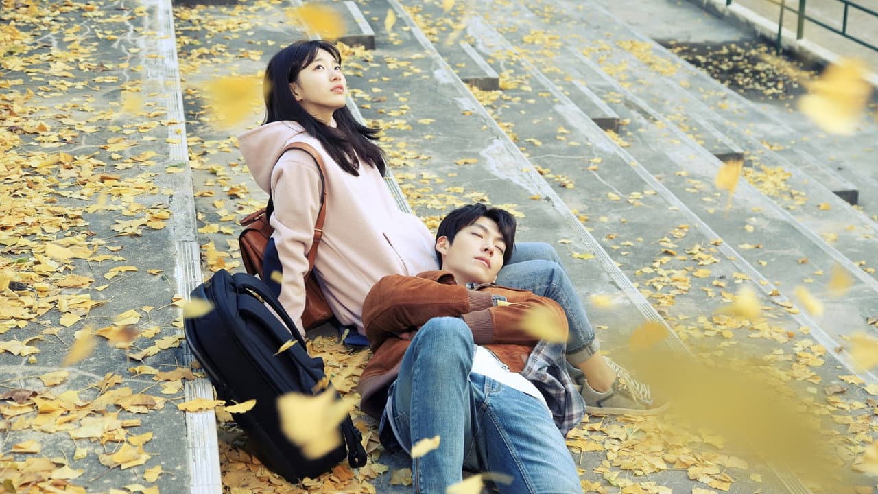 Szene aus Uncontrollably Fond