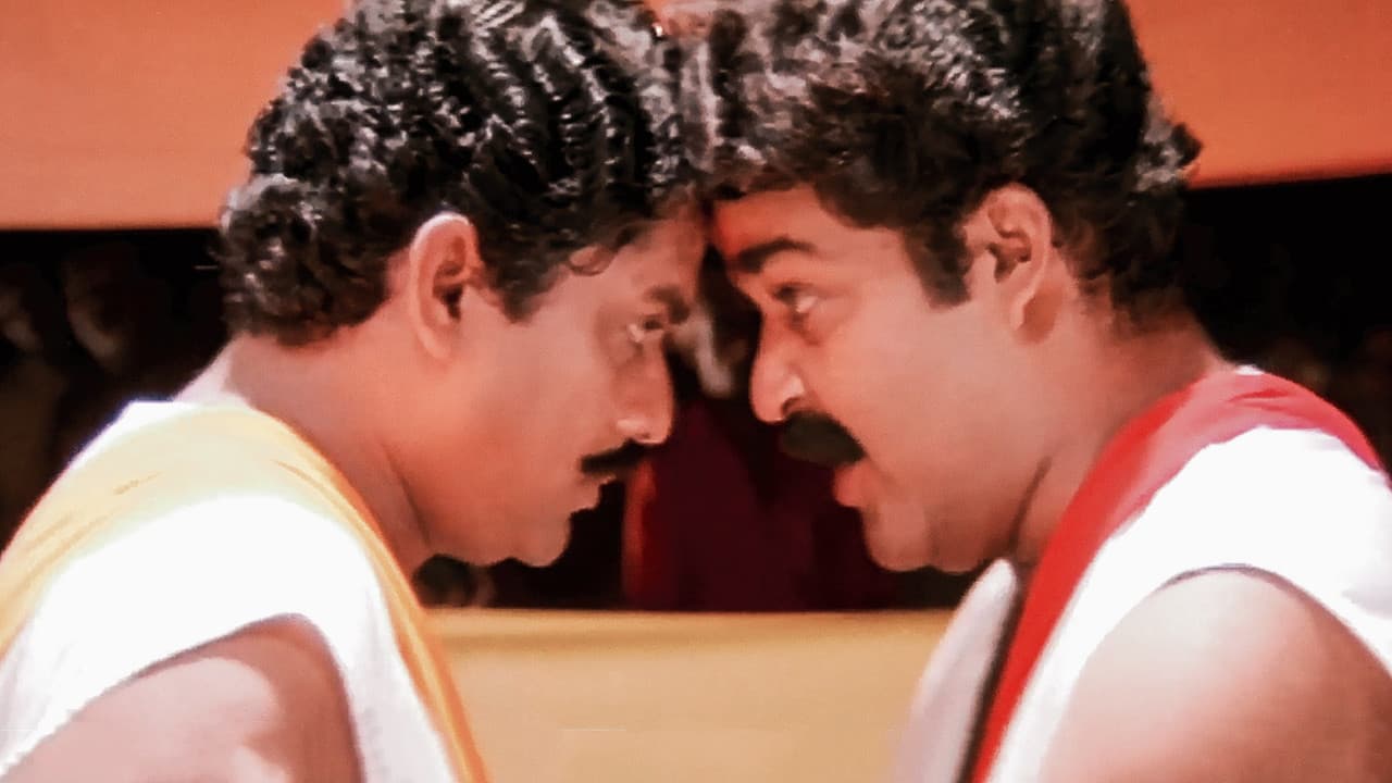 Szene aus യോദ്ധാ