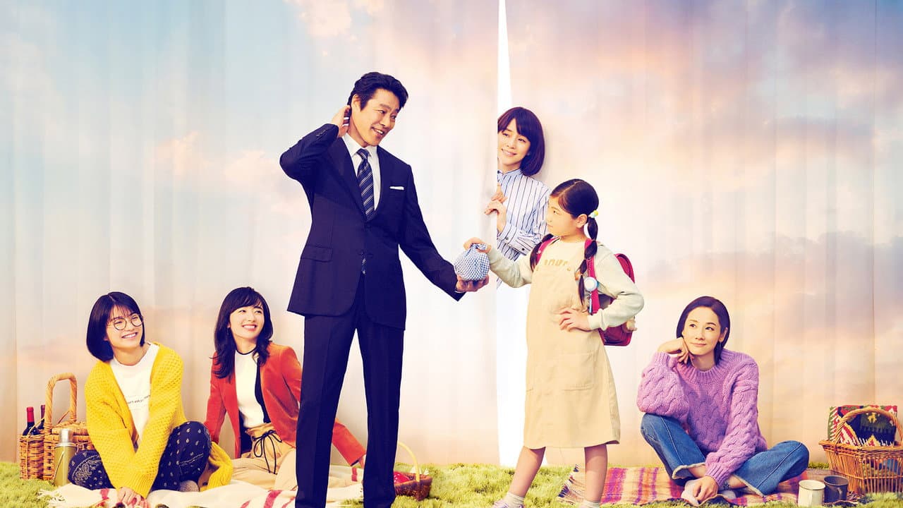 Szene aus 妻、小学生になる。