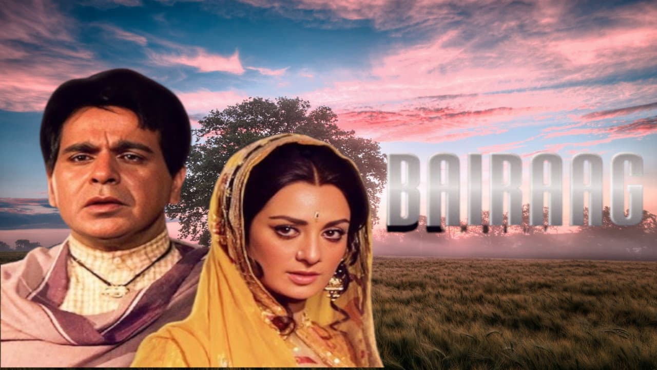 Szene aus बैराग