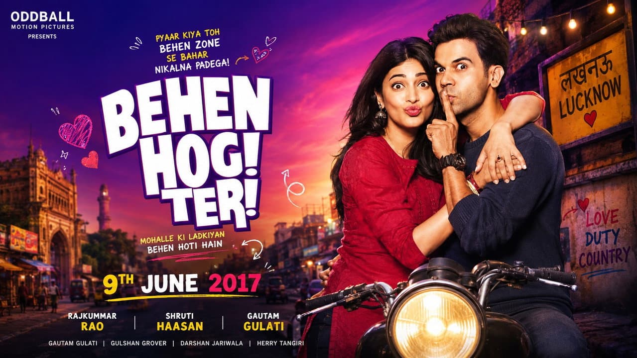 Szene aus बहन होगी तेरी
