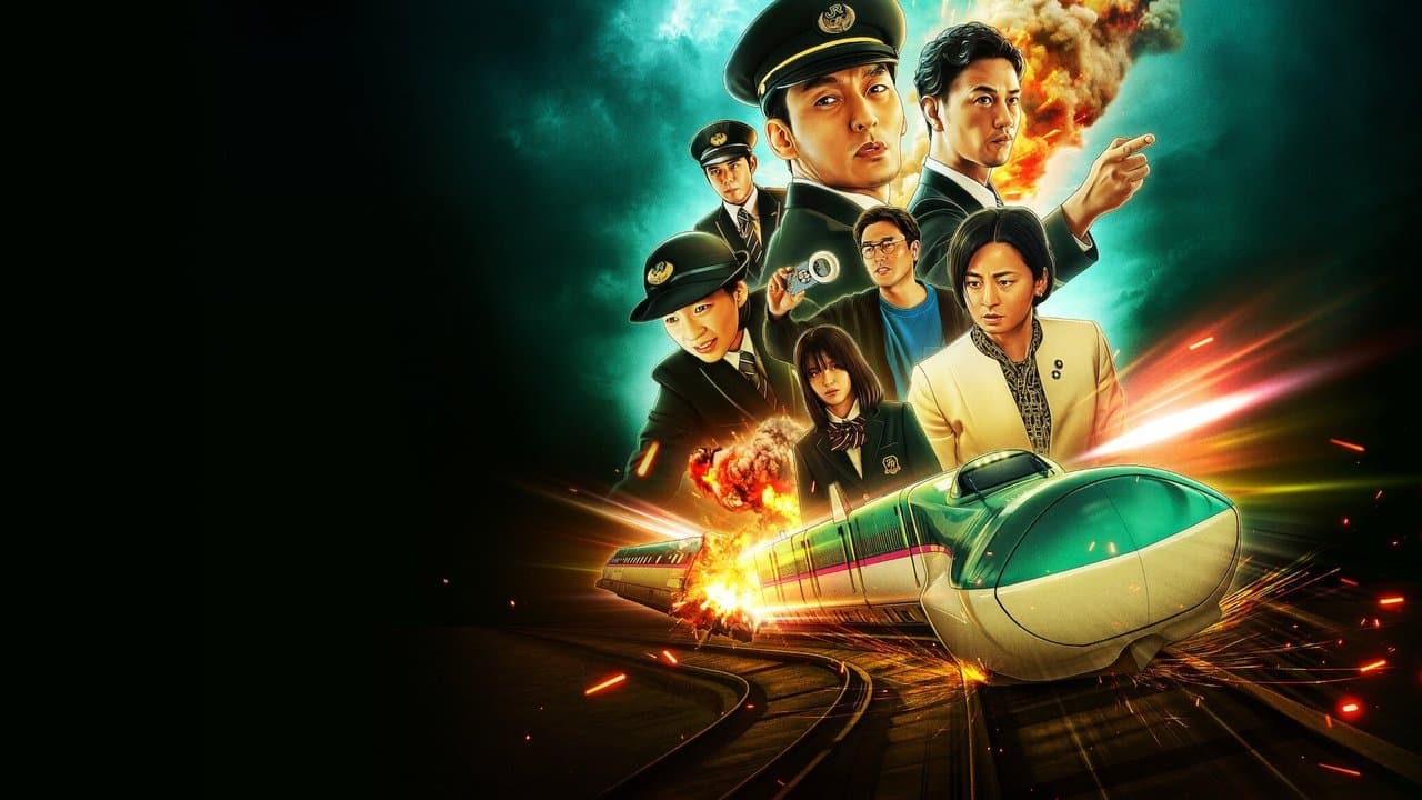 Szene aus Bullet Train Explosion