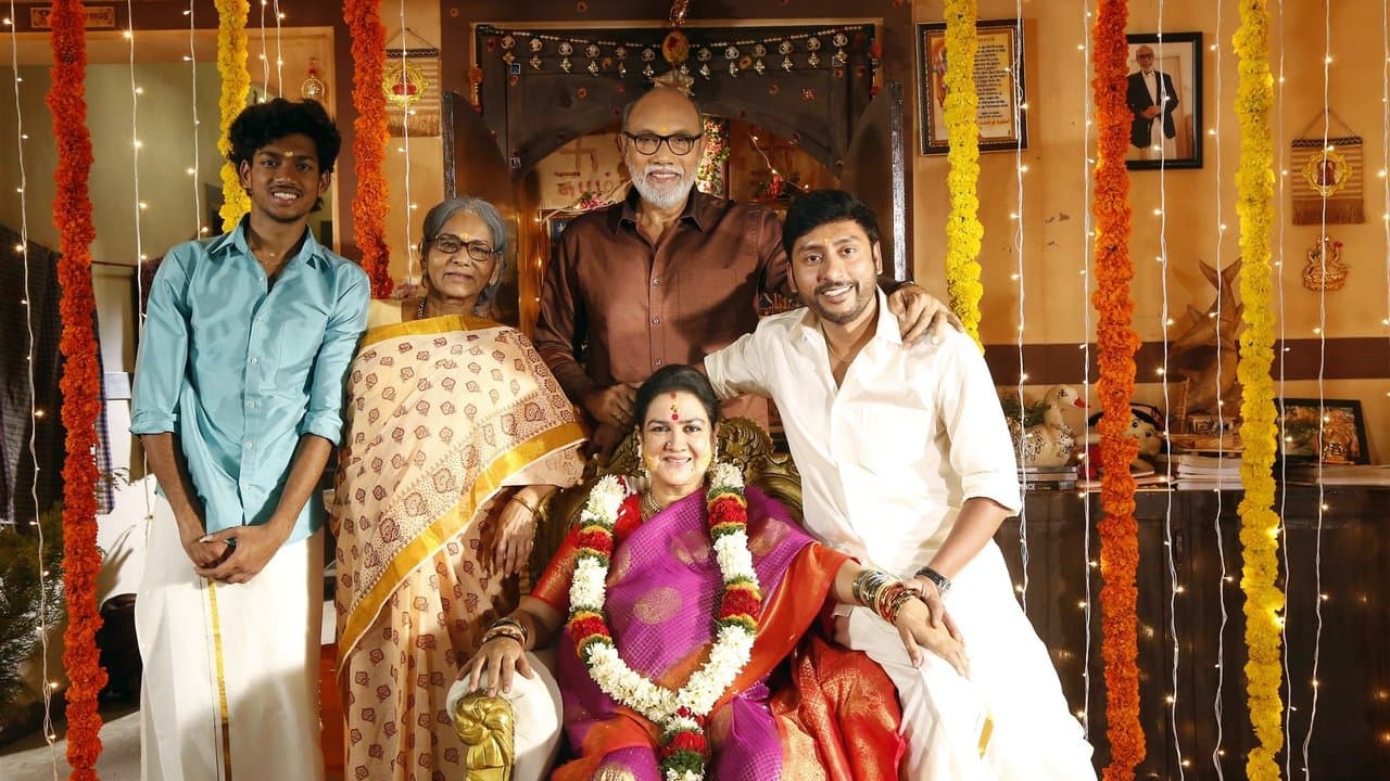 Szene aus வீட்ல விசேஷம்