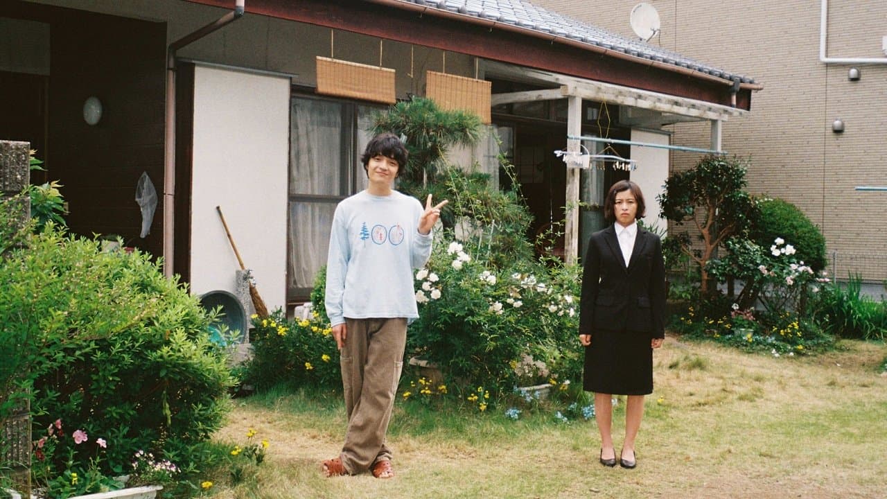 Szene aus ひらやすみ