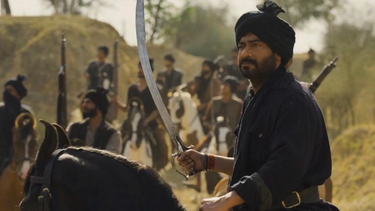 Szene aus आज़ाद