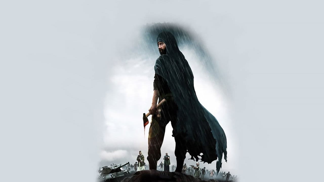 Szene aus The Vanguard