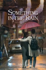 Something In The Rain