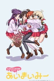 Ai-Mai-Mi