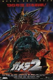 Gamera - Attack of the Legion