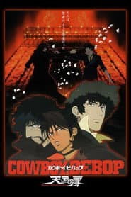 Cowboy Bebop - Der Film