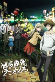Hakata Tonkotsu Ramens