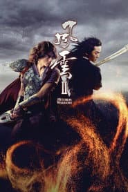 Storm Warriors