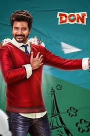 டான்