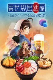 Isekai Izakaya - Japanese Food From Another World