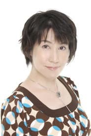 星野千寿子